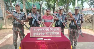 সুনামগঞ্জ সীমান্তে ভারতীয় রুপিসহ যুবক আটক